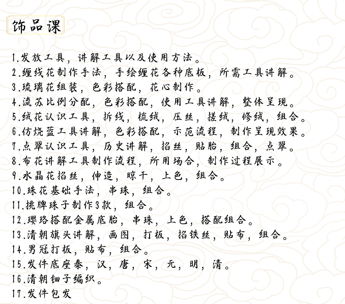 影视人物形象班开课啦！火热报名中！