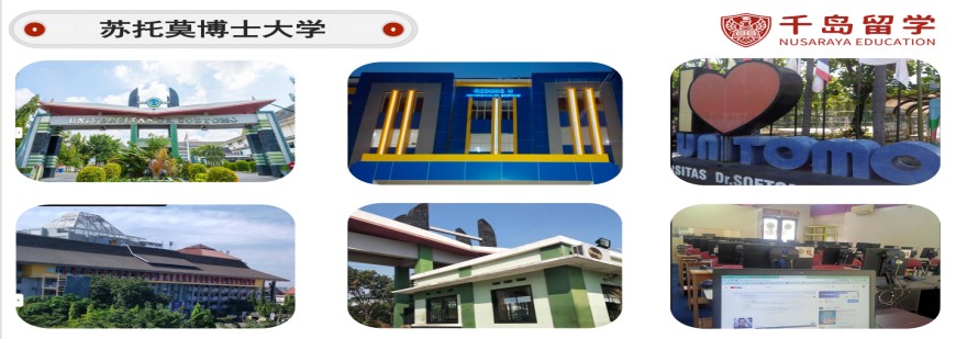 千岛国际硕升博项目（3年）火爆招生中！