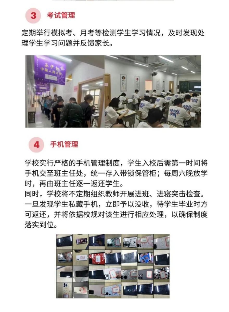 艺考文化课培训课程