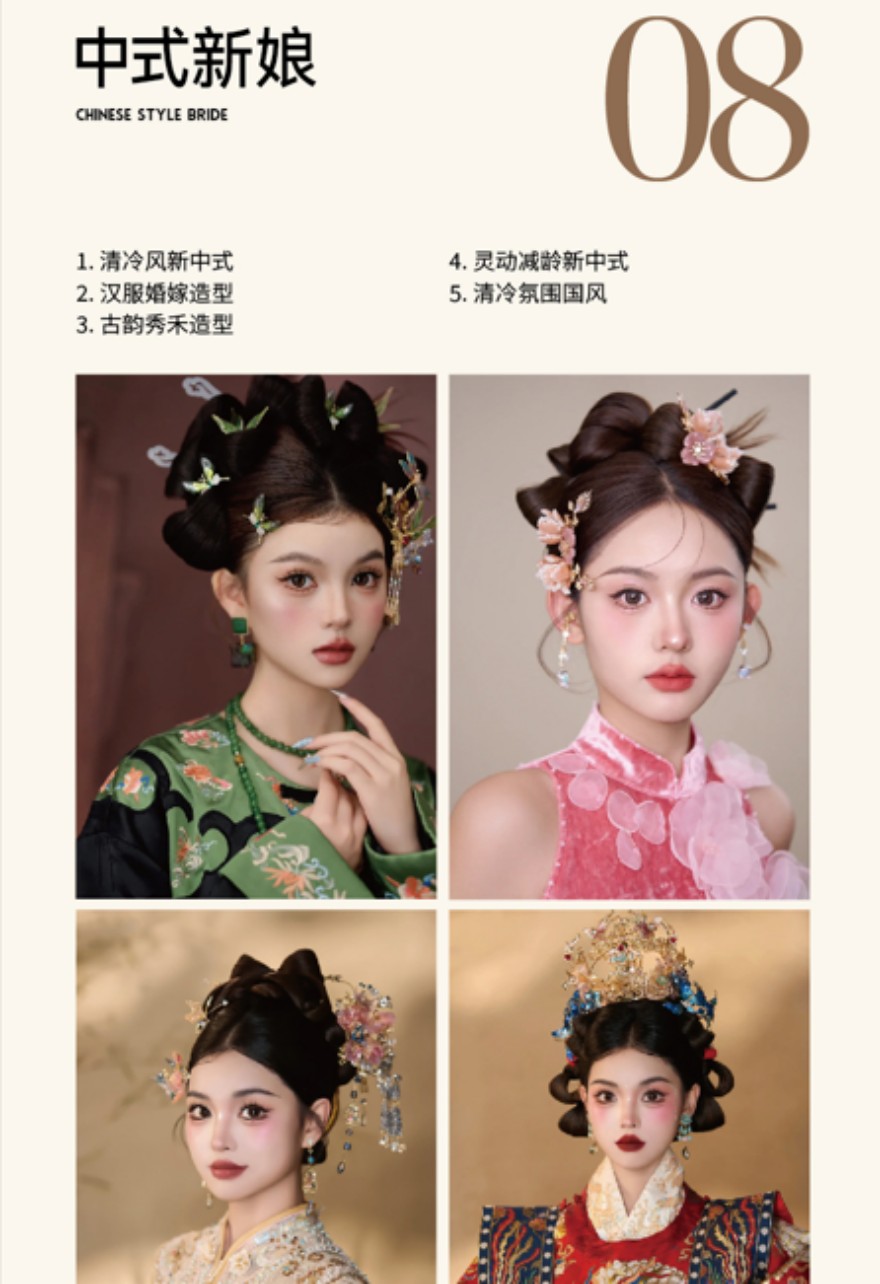 昆明化妆全科班