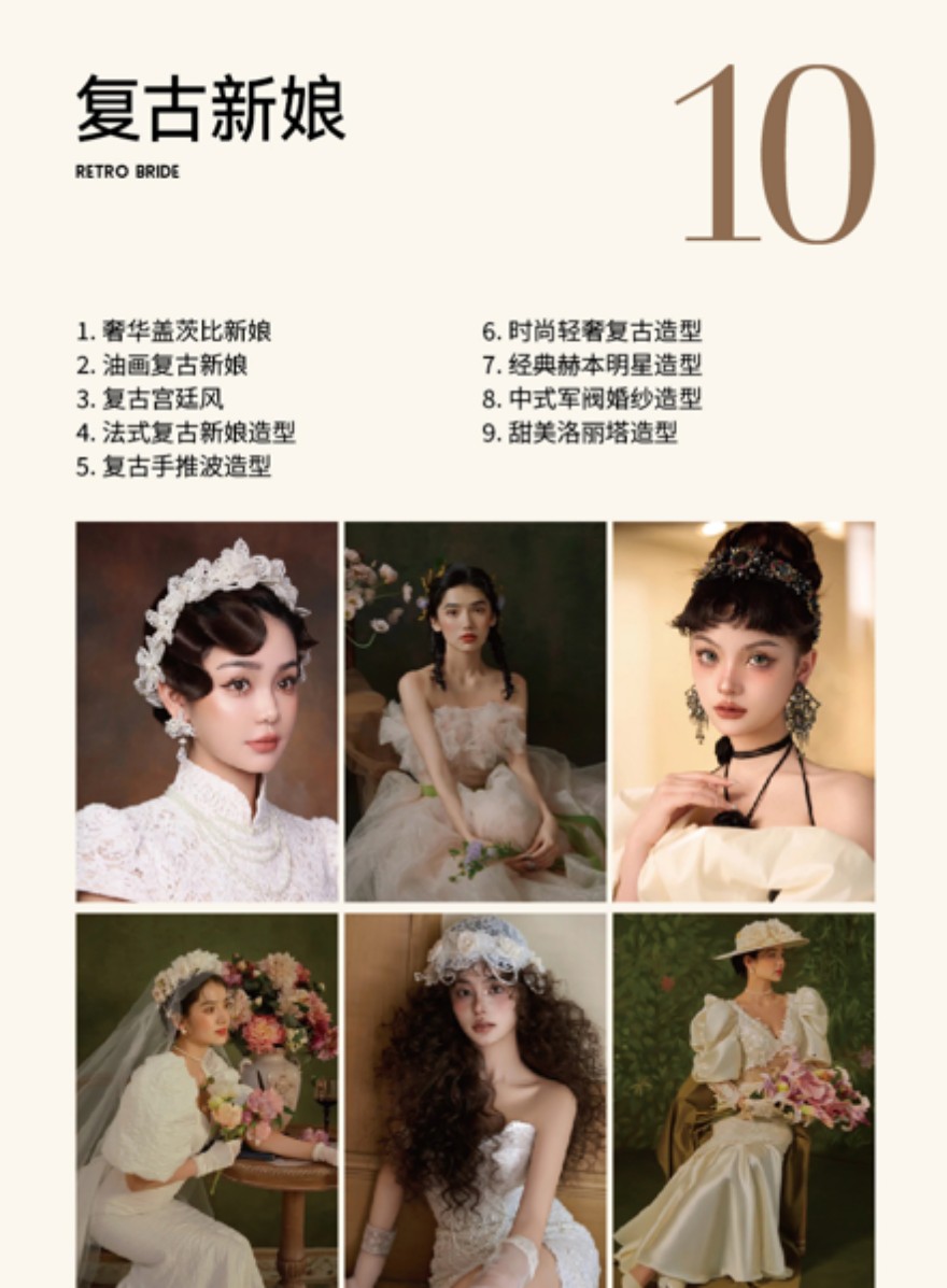 昆明化妆全科班