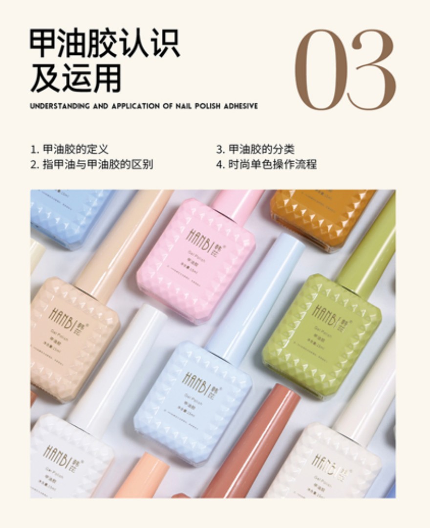 昆明美甲全科班