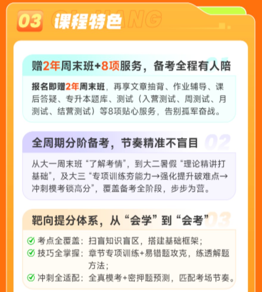河南2028集训营开课啦！欢迎咨询！