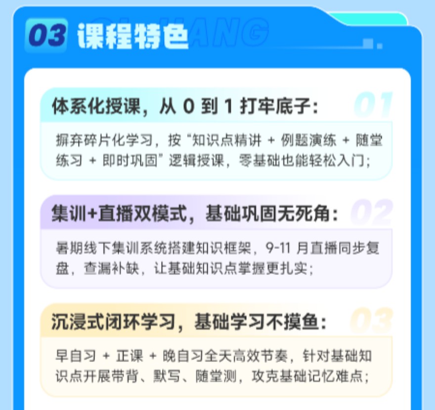 湖北筑基领跑班开课啦！欢迎咨询！