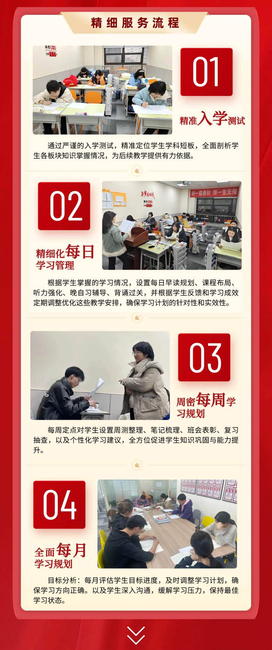 龙新教育中高考全科一对一精品小班