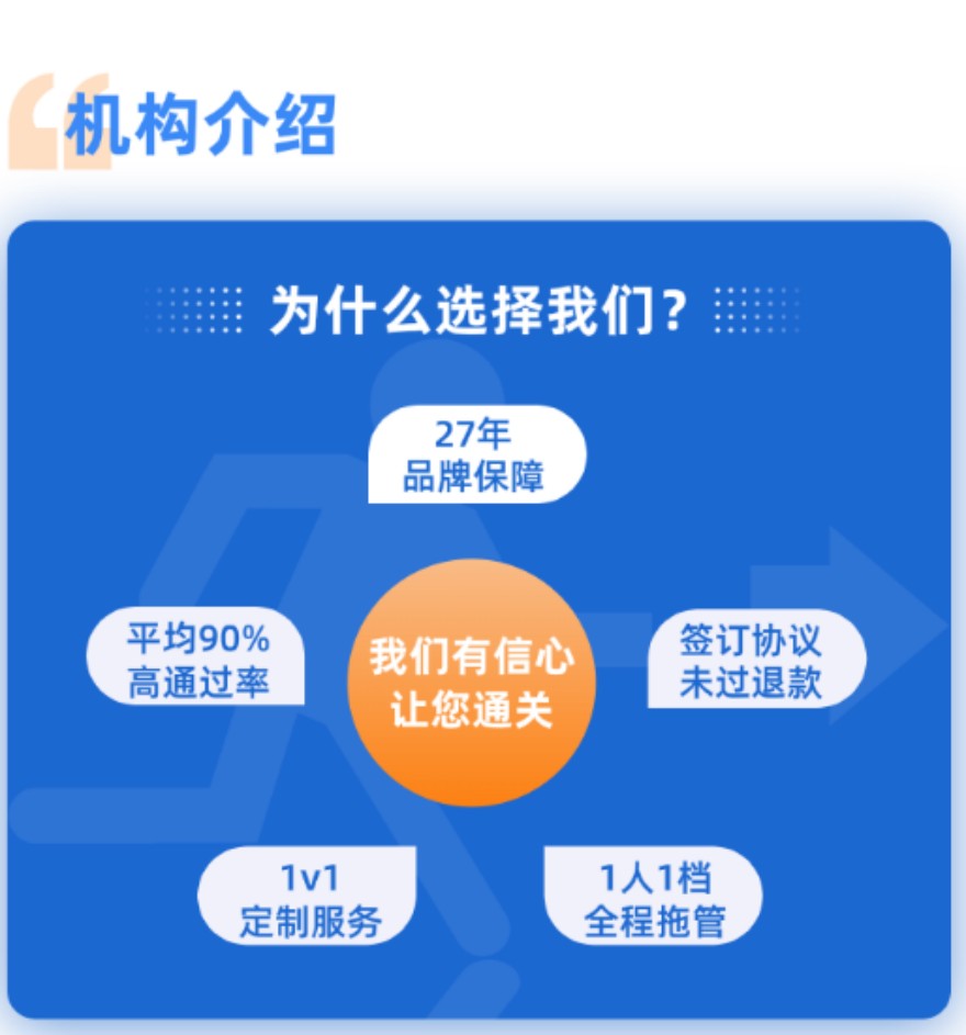 职称评审助理工程师课程开课啦！火热报名中！