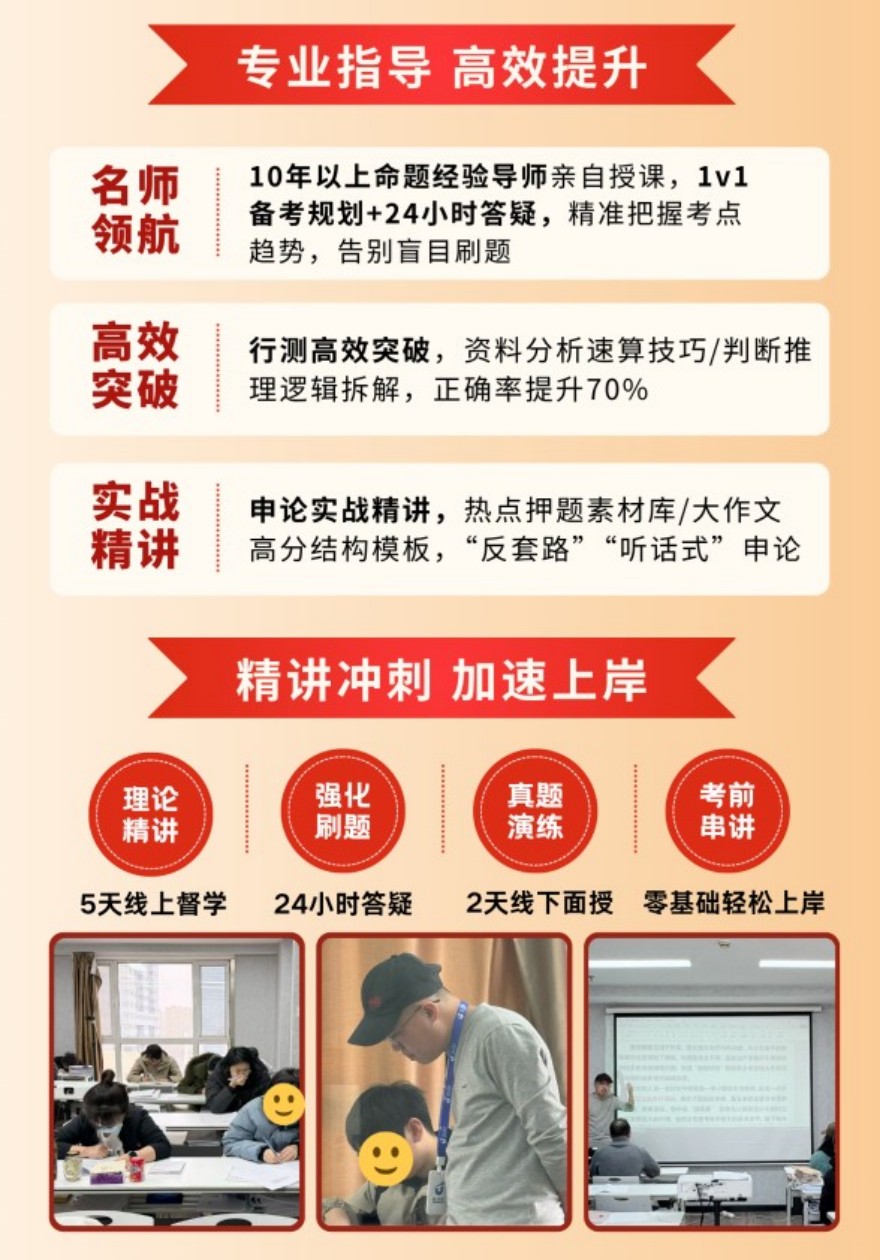 5+2全假班课程开课啦！欢迎咨询！