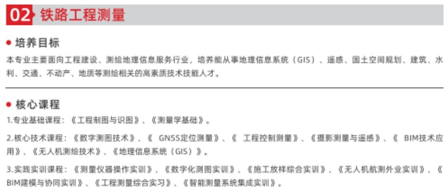 交通运输课程开课啦！欢迎咨询！