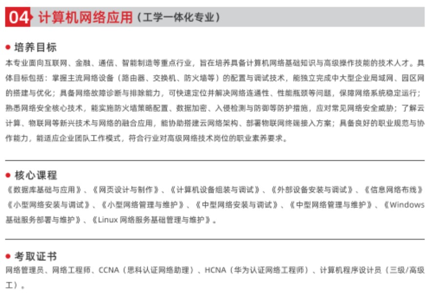 智能制造课程开课啦！欢迎咨询！