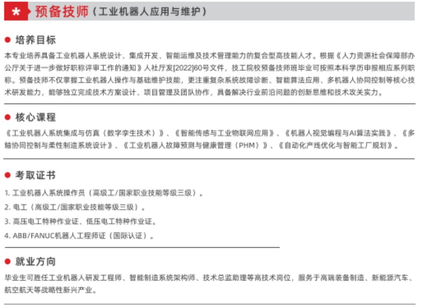 城市管理课程开课啦！欢迎咨询！
