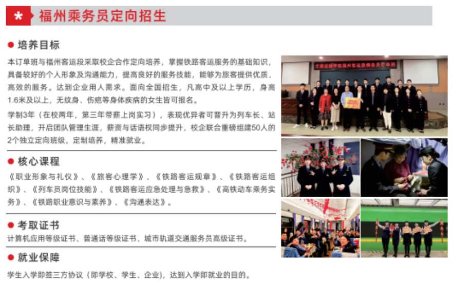 城市管理课程开课啦！欢迎咨询！