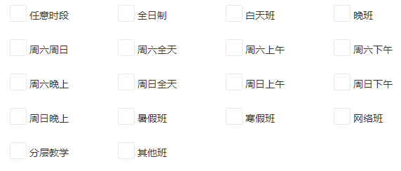 新申途SAT课程