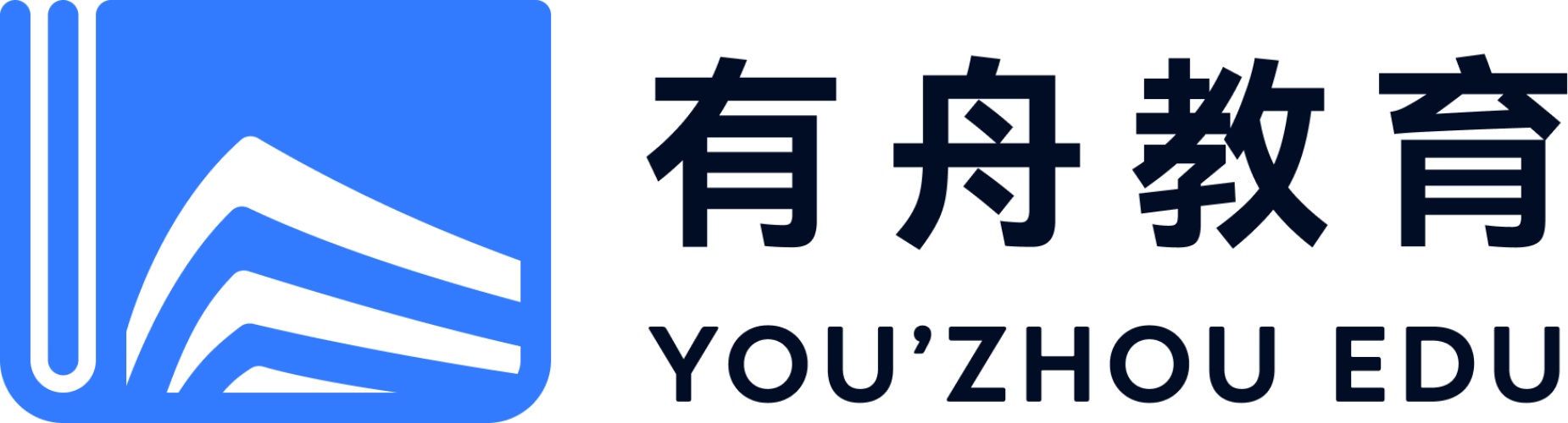 成都有舟考研