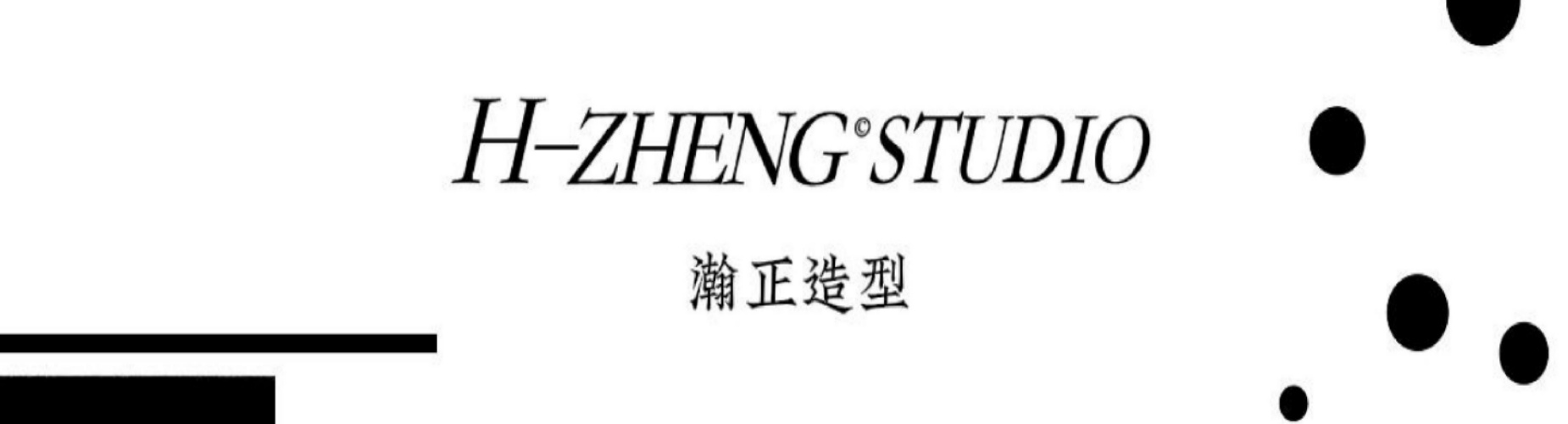 瀚正造型影视化妆学校
