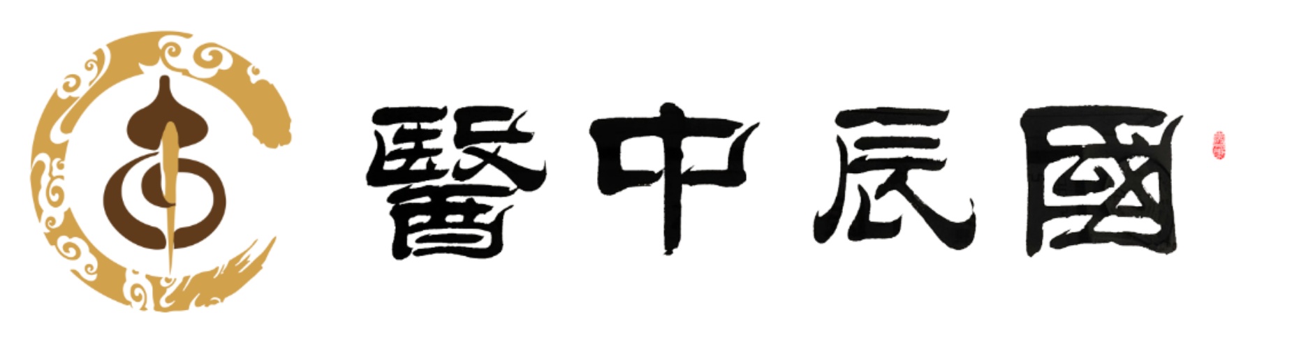 分青岛国辰中医