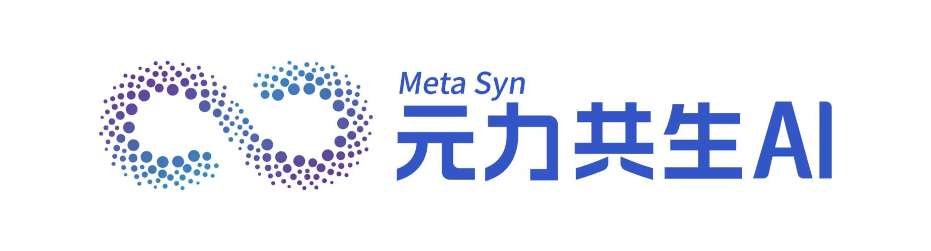 元力共生
