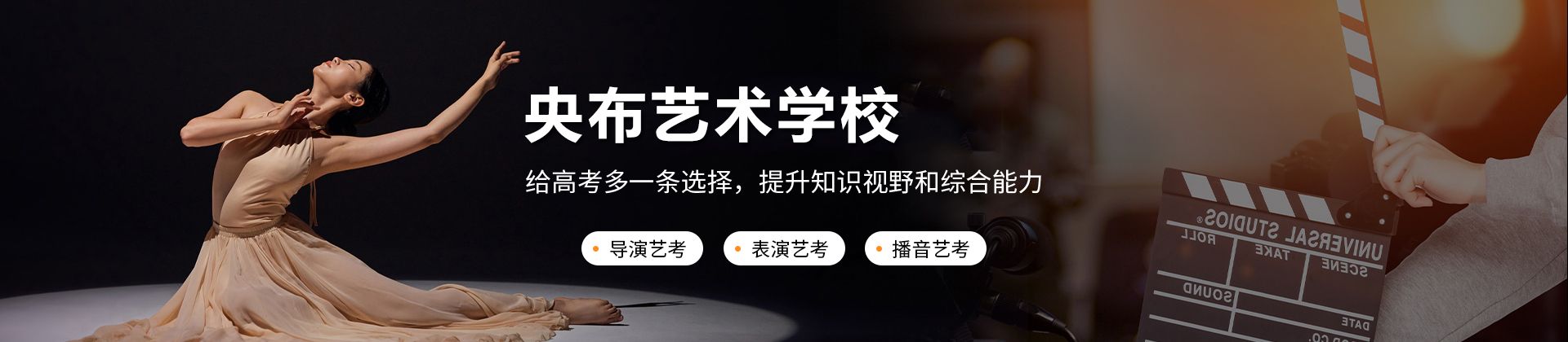 武汉央布艺术学校