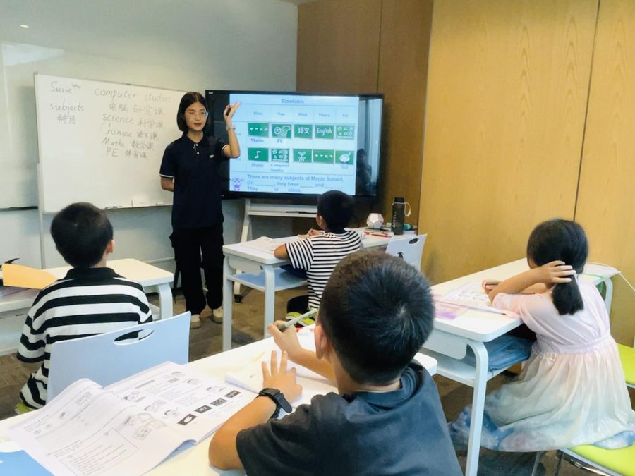 初高中SEP精英国际班