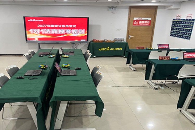 海南事业单位考试考什么科目？和公务员考试的差别