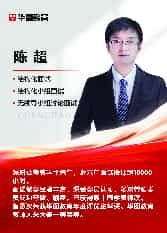 杭州华图公考