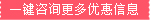 咨询