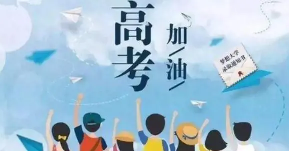 你们知道苏州高三复读全日制封闭学校哪家好吗？