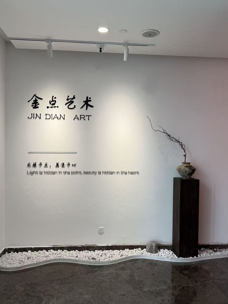 金点画室校区环境