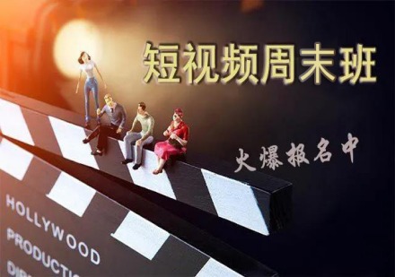西安影视后期周末强化班