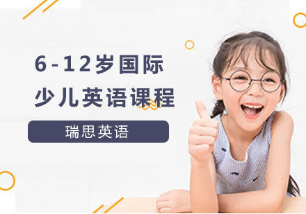 少儿英语课程培训-培养少儿应用英语能力