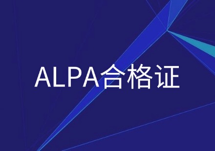 玄风无人机ALPA合格证班