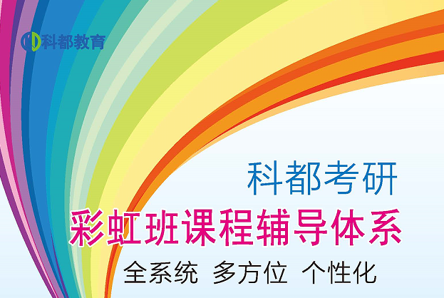 彩虹辅导系列