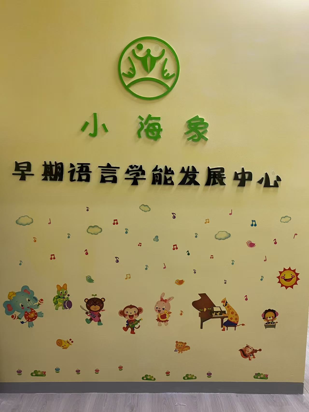 VB-MAPP语言里程碑评估课程