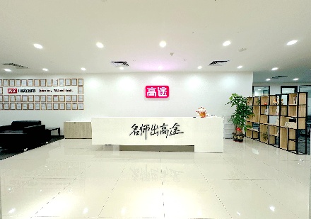 加拿大本科-星途计划