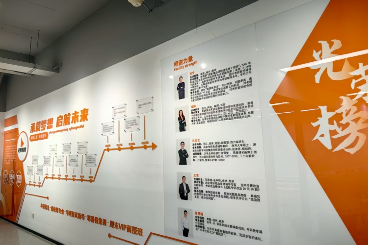 江苏省考研半年全年集训营