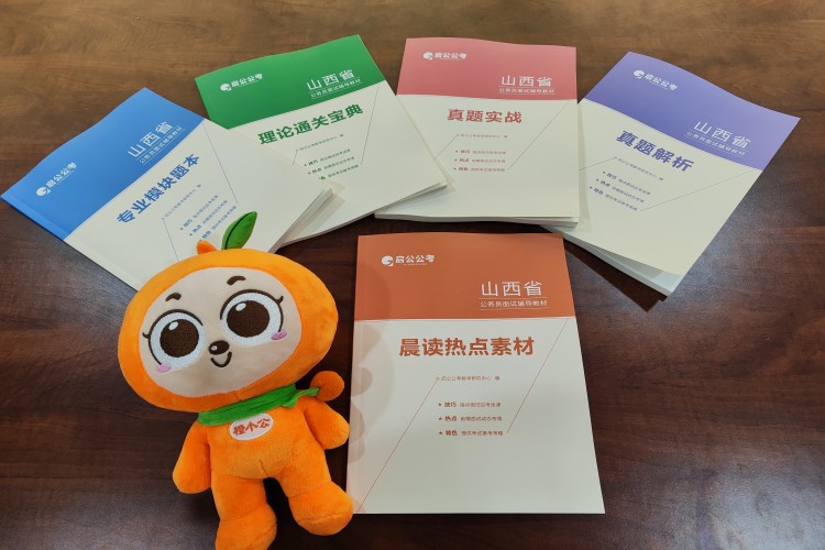 公考全年畅学班