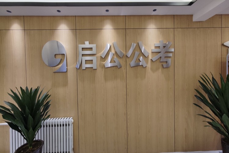 国省事一卡通课程