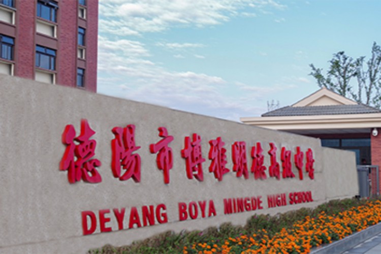 四川立体课程，个性培养