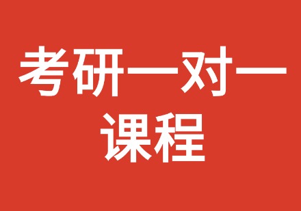 一对一产品系列