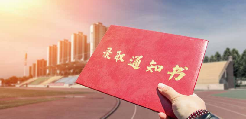 保研申请训练营课程