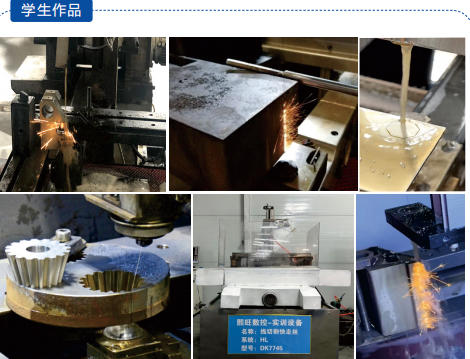 线切割编程操作