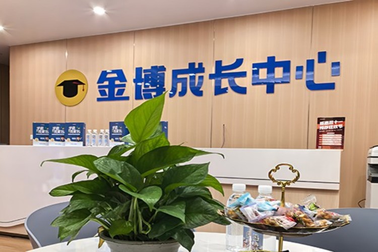 金博教育课程介绍