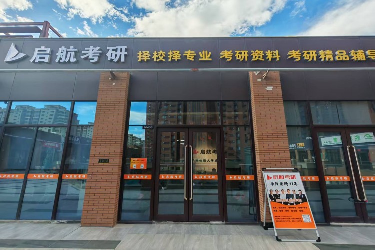 考研陕西高校专业课（自命题）