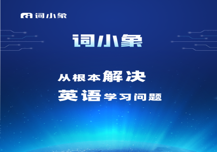 智能一对一陪练课程