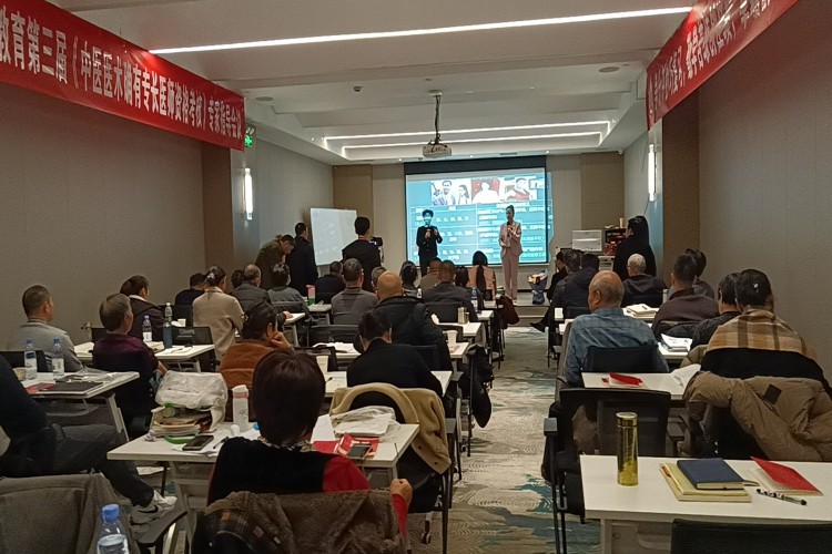 中医新专长·全程护航计划班