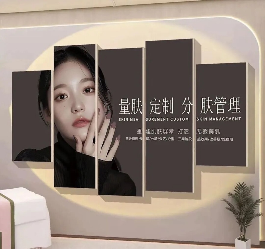 化妆造型与时尚美容培训课程