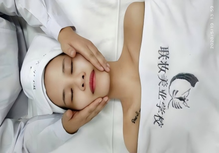 美容美体养生课程