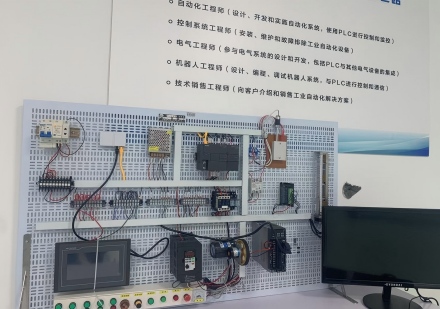 PLC电气自动化工程师课程