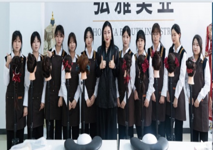  形象设计