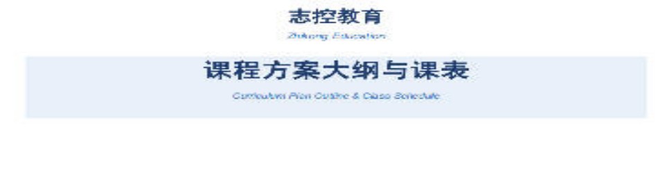 工业机器人与视觉应用实战班