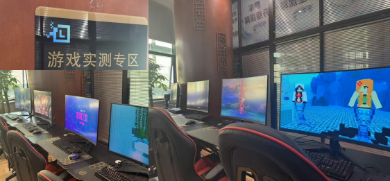 蓝金领游戏测试核心课程